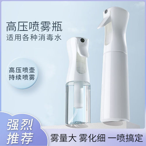 Automatic High-Pressure Continuous Spray Bottle Ultra-Fine Hydrating Makeup Bottle Gardening Watering Can Hair Spray Plastic Spray Bottle