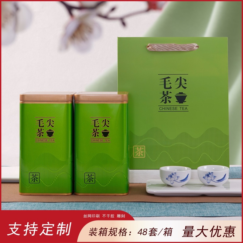 茶缶ブリキ缶包装箱空缶密封缶半斤 0.5kg パック緑茶紅茶ギフトボックス空箱|undefined