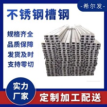 304310s316L2205����ֲ۸�U�͸ֹ��ָ�H��C�͹�Ӧ��ȫ����