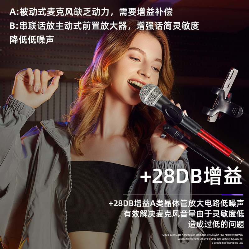 Amplificador de micrófono de bobina móvil micrófono preamplificador discurso de escenario grabación de audio sin pérdida micrófono cableado