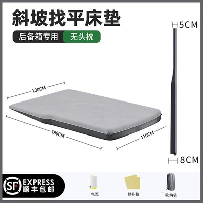 Vehicle-mounted inflatable bed — for Geely Haoyue L car - geely-haoyue-l-2025-model-upgraded-auto-leveling-trunk-mattresswithout-headrest-comes-with-air-pump-and-storage-bag