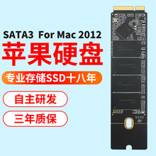 2012年苹果硬盘ssd适用于A1465 A1466 A1398 A1425 for Apple Mac