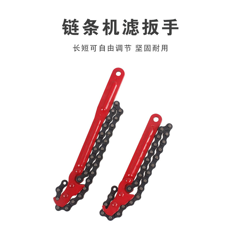 Llave para filtro de aceite de cadena, filtro para teléfono móvil, elemento de filtro de aceite para coche, herramienta multifuncional de sujeción y ahorro de trabajo