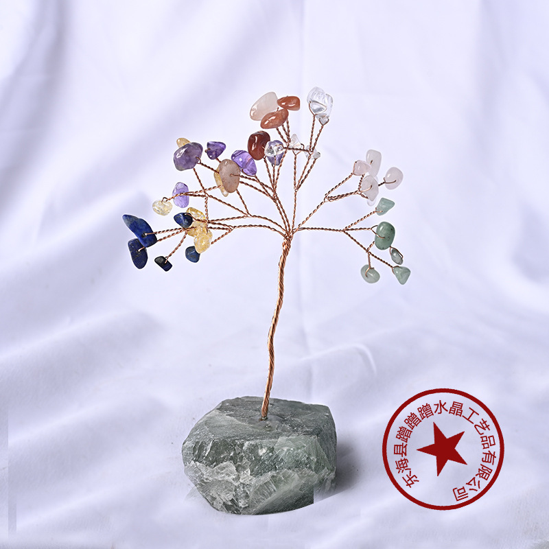天然黄水晶招财树紫水晶发财树摆件办公室位玄学桌面装饰礼物|undefined