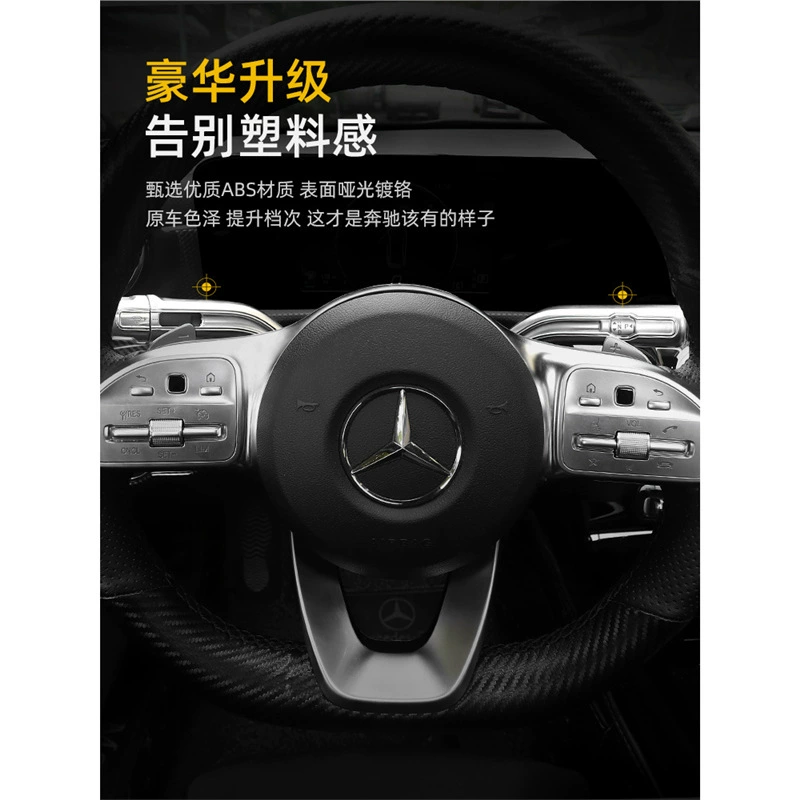 Mercedes-Benz C-класса A200L GLB CLA200 GLA B-класса GLE Хромированный Углеродные стеклоочистителя переключайте рычаг для украшения наклейки