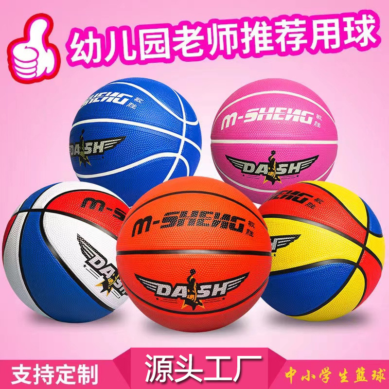 Manufacturer Wholesale No. 3-4-5-6-7 Kindergarten Kidsren's Game Training Basketball Indoor and Outdoor Rubber Basketball Customization Manufacturer Wholesale No. 3-4-5-6-7 Kindergarten Kidsren's Game Training Basketball Indoor and Outdoor Rubber Basketball Customization