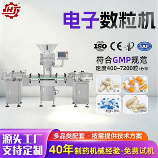 JS-8��Ӕ����CșƬ�z���ԄӔ����bƿ�C����Ʒƿ�bӋ�����b���a��