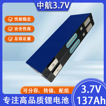 �к�3.7v137ah118ah�L�m�������F䇴����������ƿ����Ħ��܇݆��