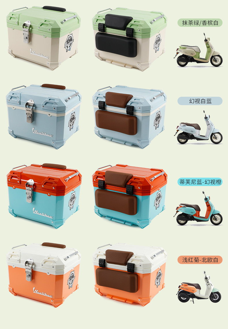 Wanlihao Qianjiang Fino 125/Dino 150 motorcycle tail box, electric vehicle trunk, non-aluminum alloy tail box
