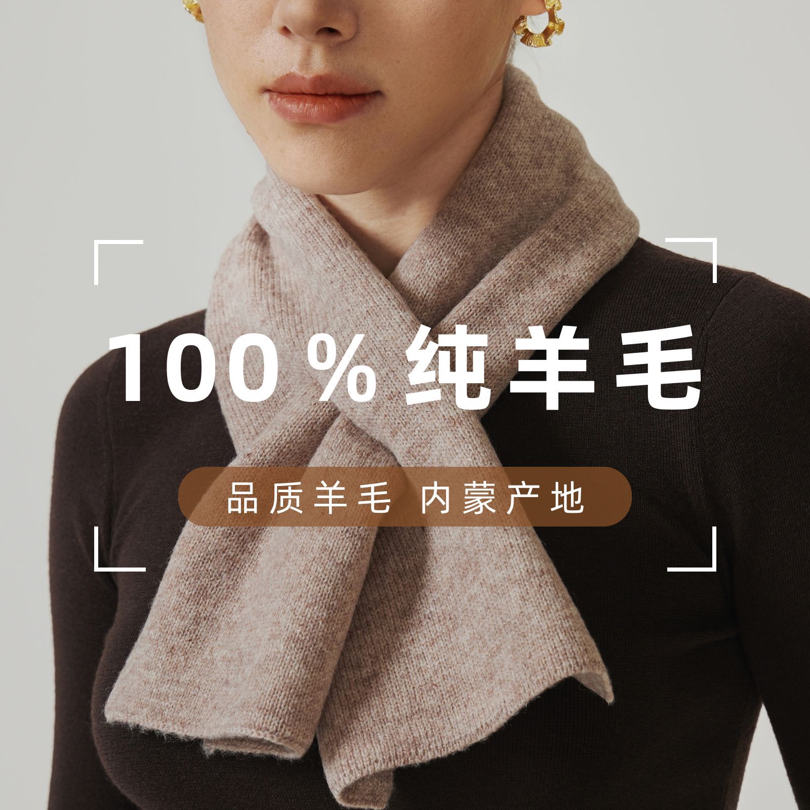 欧美纯色针织100%羊毛围巾女秋冬时尚披肩百搭简约女生围脖轻奢风