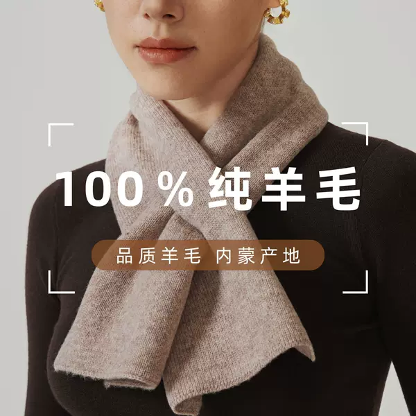 European and American Solid Color Knitted 100% Wool Scarf for Women, Autumn and Winter Fashion, Versatile, Simple, Light Luxury Style, Warm Neck Scarf Wholesale