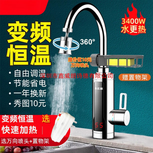 ־��׃�l����ʽ늟�ˮ���^���ÿ��ٟ�N�����^ˮ������Mˮ�ӟ���