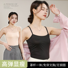 Spring 2025 Camisole Women's Base Versatile Outside Wear Ice