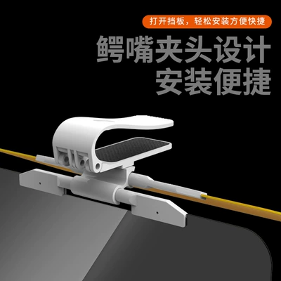 sun visor, protective eyewear, Sun shade