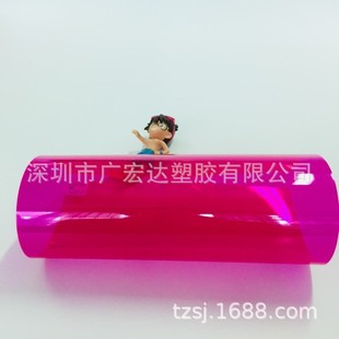 ȫ���M��ԭ��PVC��Ƭ�tɫ͸��PVC��Č�ɫPVC���Ĳ�ɫPVCƬ��Ĥ