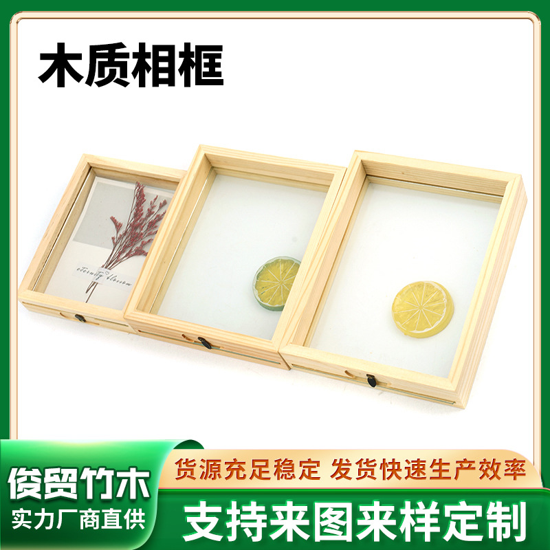 胡桃木桌面摆件木质相框情侣照片木制榉木5寸6寸diy画框创意摆件