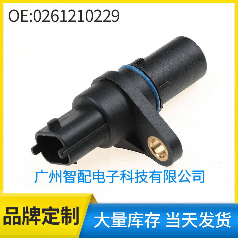 Suitable for 2003-2011 Opel Saab crankshaft position sensor 0261210229