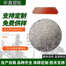 STPU͸ԭĦ֙C֙Cױ펧ܲČtpuzԭ