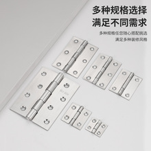 静音加厚不锈钢平开合页家用酒店橱柜门五金配件平开折叠铰链合页