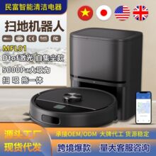 �羳MFL01+ɨ�ػ����� ȫ�Զ������س�ɨ����һ�弤�⵼��������