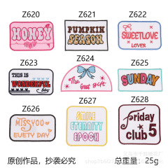国境を越えてよく売れている現物のアルファベット刺繍布貼りホットメルト服装バッグ装飾刺繍パッチ卸売り