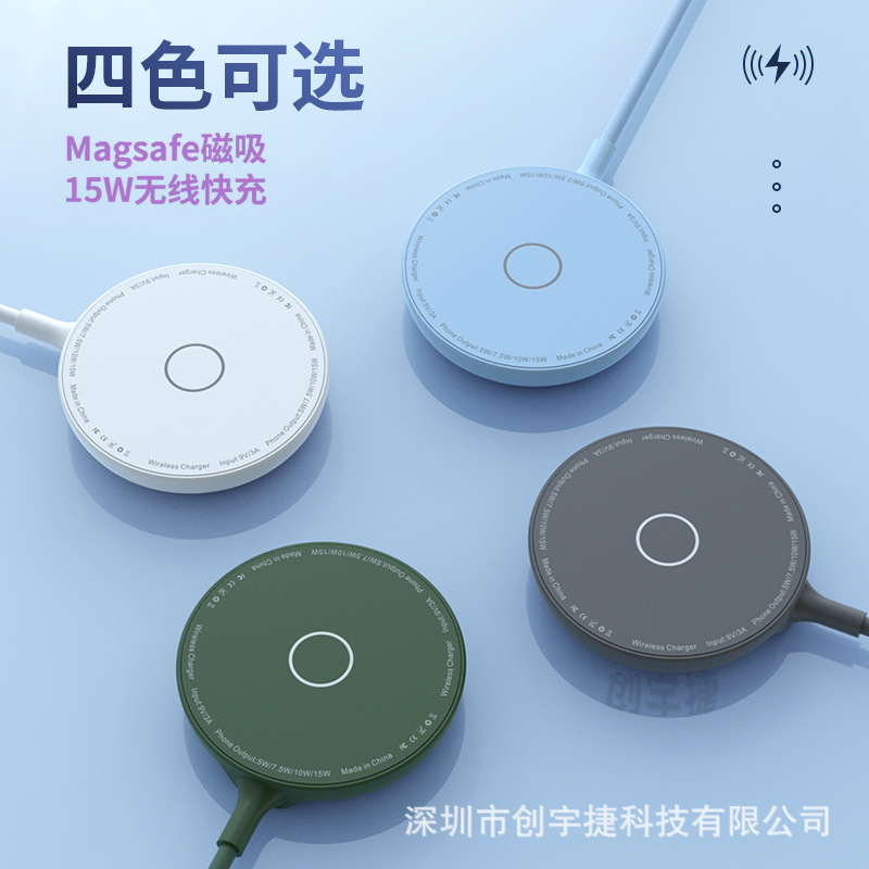 181 Magnetic Wireless Charger Is Suitable for iPhone 13/14 Single Charging Mobile Phones with Small Stand for Fast Charging