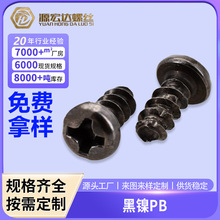 �S��ֱ�N���PBʮ�ֈA�^ƽβ�Թ��ݽz��Ӳ΢�����С��� M1.7-M5