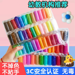���pճ����ȫ�h����ͯ�׃��@�ֹ�diy���36ɫ24ɫ48ɫ������Ƥ��