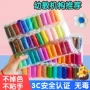 环保手工幼儿园儿童色彩泥
