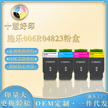 ����ʩ��C320 C325��ӡ�C��ɫ̼��006R04823 006R04820̼�ۺ�