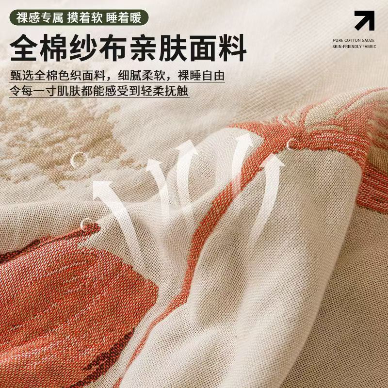 A类浴巾一套纯棉吸水大毛巾夏季午休凉盖毯办公室披肩毯子|undefined