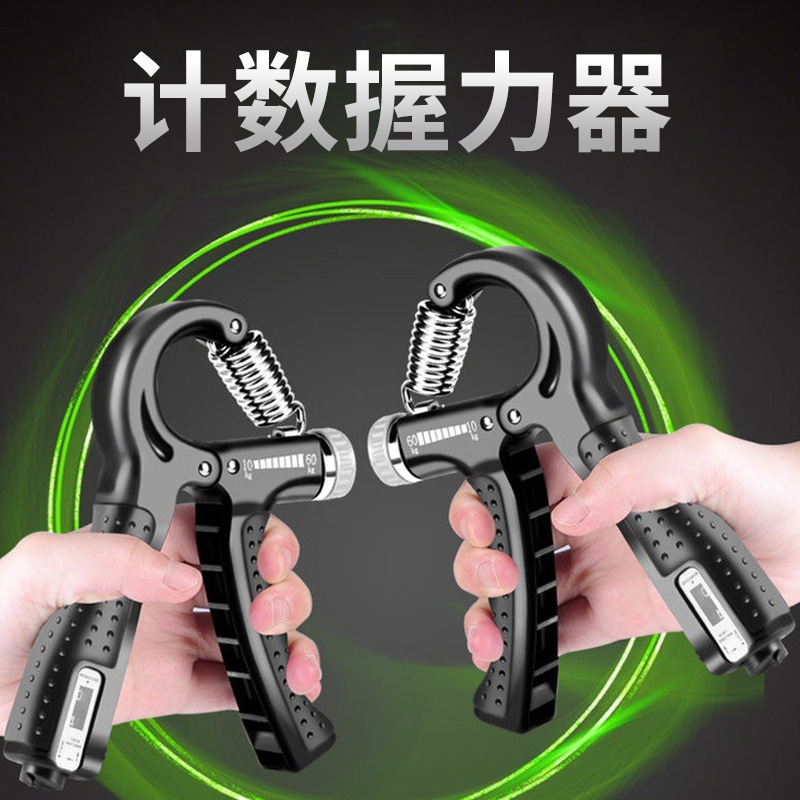Factory wholesale adjustable counting R-type grip muscle exe..