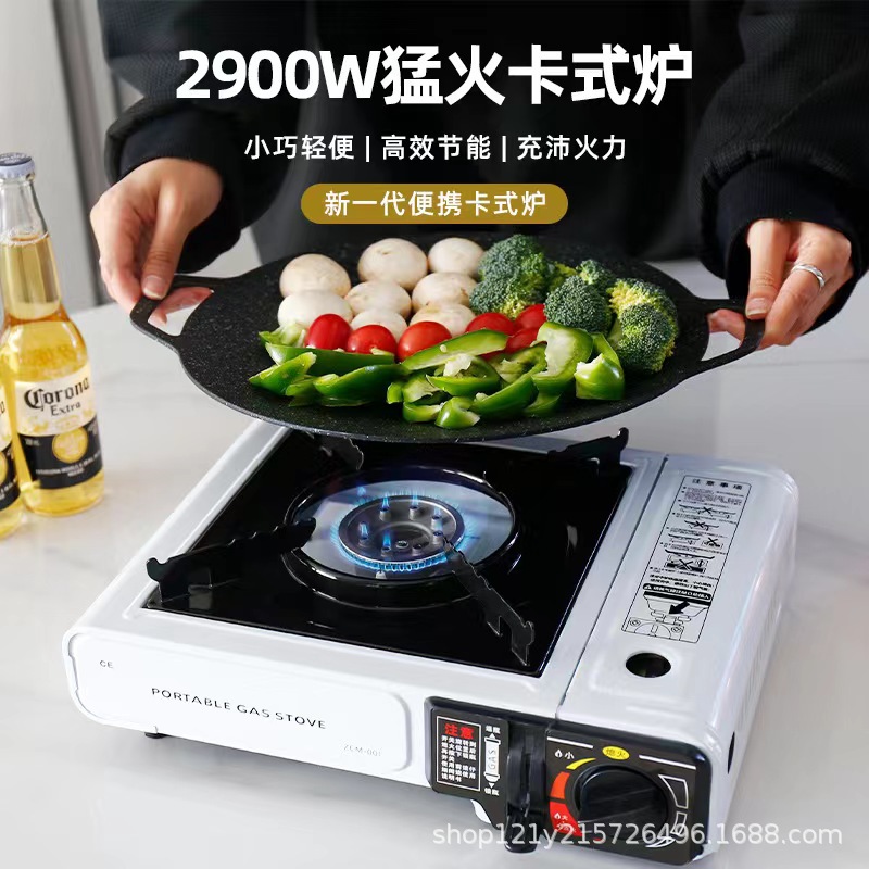 155-A户外卡式炉便携式火锅炉烧烤煤气炉具家用燃气灶露营卡式炉