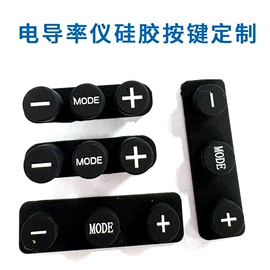 工业橡胶;日用橡胶;塑胶外壳