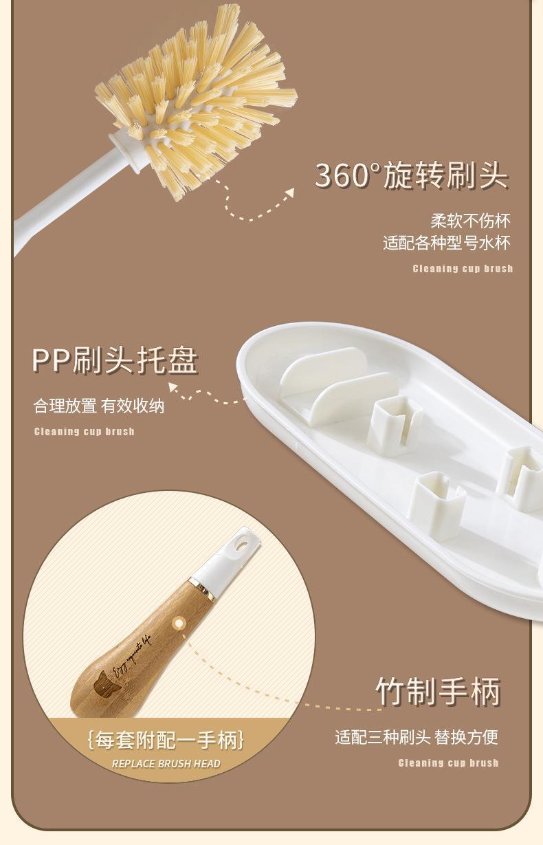 套装清洁刷详情-1_04.jpg