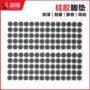 减震耐磨自粘防水硅胶垫