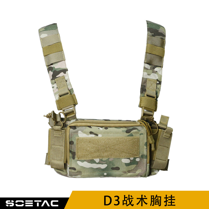 Boche táctica, chaleco de pecho, MC todo terreno, camuflaje ligero, boche táctico, chaleco táctico D3