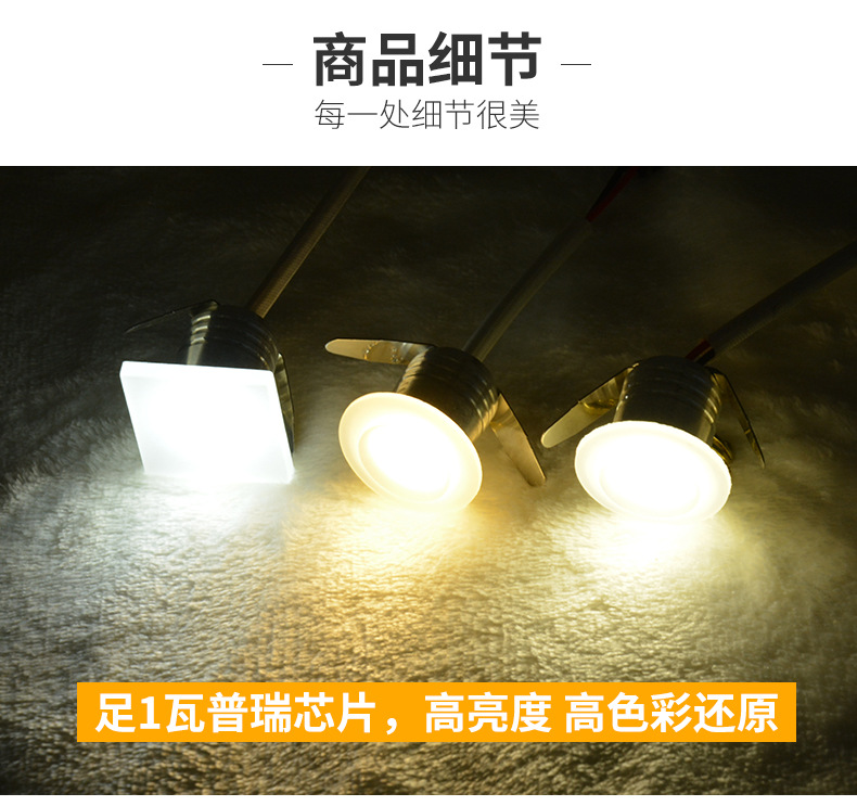 服装店射灯满天星