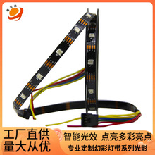 WS2813�òʟ�5050RGB��ˮ���R���l���c�οؔ��c�m��LEDȫ�ʟ�