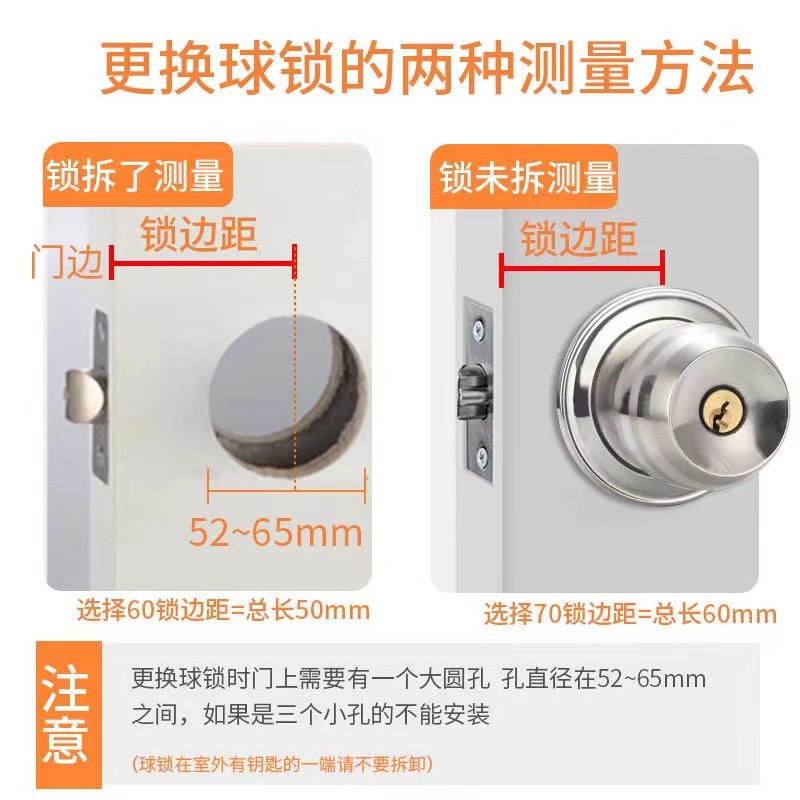 球形锁室内卧室门锁通用型卫生间球锁带钥匙锁家用球型锁房间圆锁-阿里巴巴