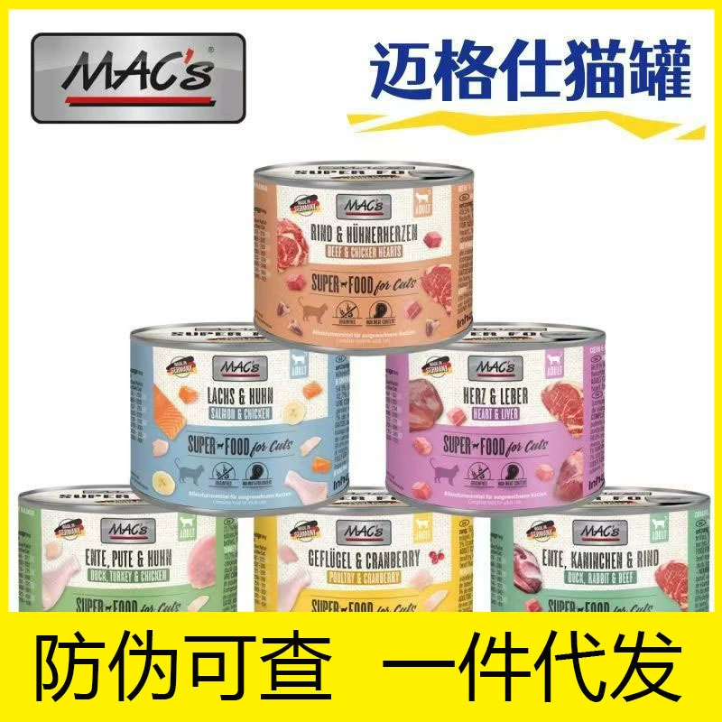 UK Wafcol Консервы для кошек Полная цена Беззерновая Скоба Маленький черный горшок Золотой горшок Горшок для собак Влажная пища Full Stage