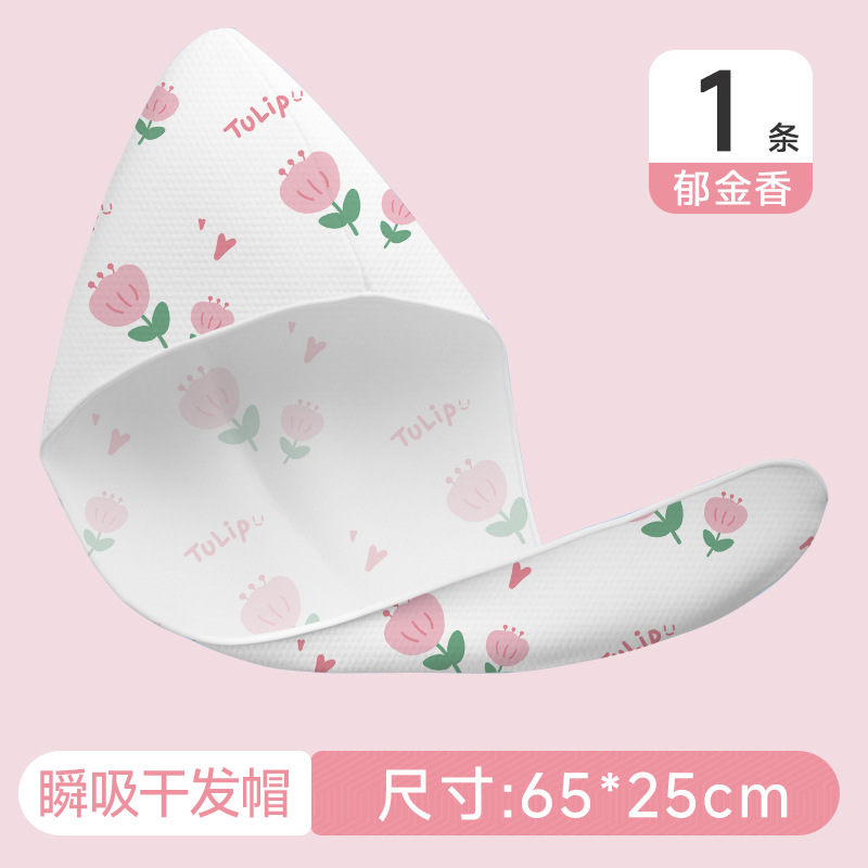 일회용 드라이 헤어캡 [튤립]