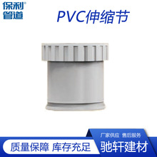 PVCs PVCܼݼys PVCˮܼs