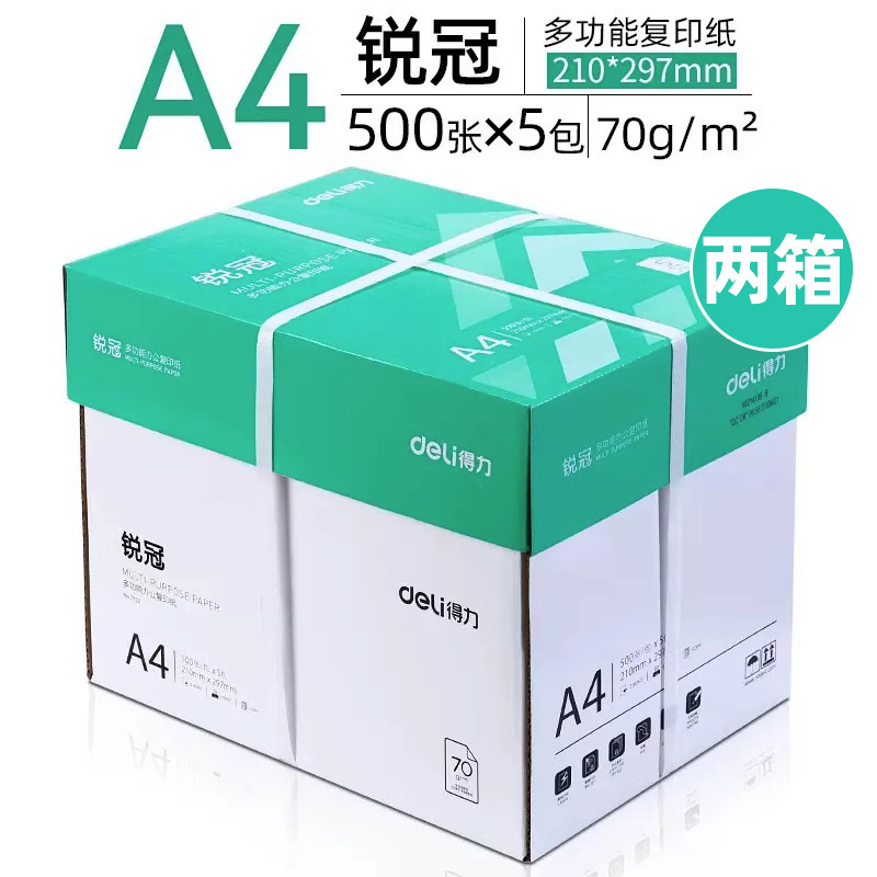 [핫셀링 모델/2박스] 루이관 70g| 5000 장의 사진.