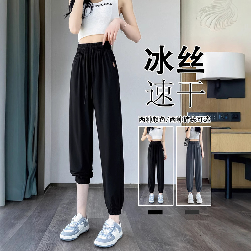 Summer Loose Casual Ice Sports Pants Running Sun Protection Joggers for Petite Women