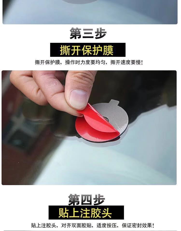 Front Windshield Repair Fluid Car Glass Crack Repair Reducing Agent Bull's Eye Crack Crack Glue 97648