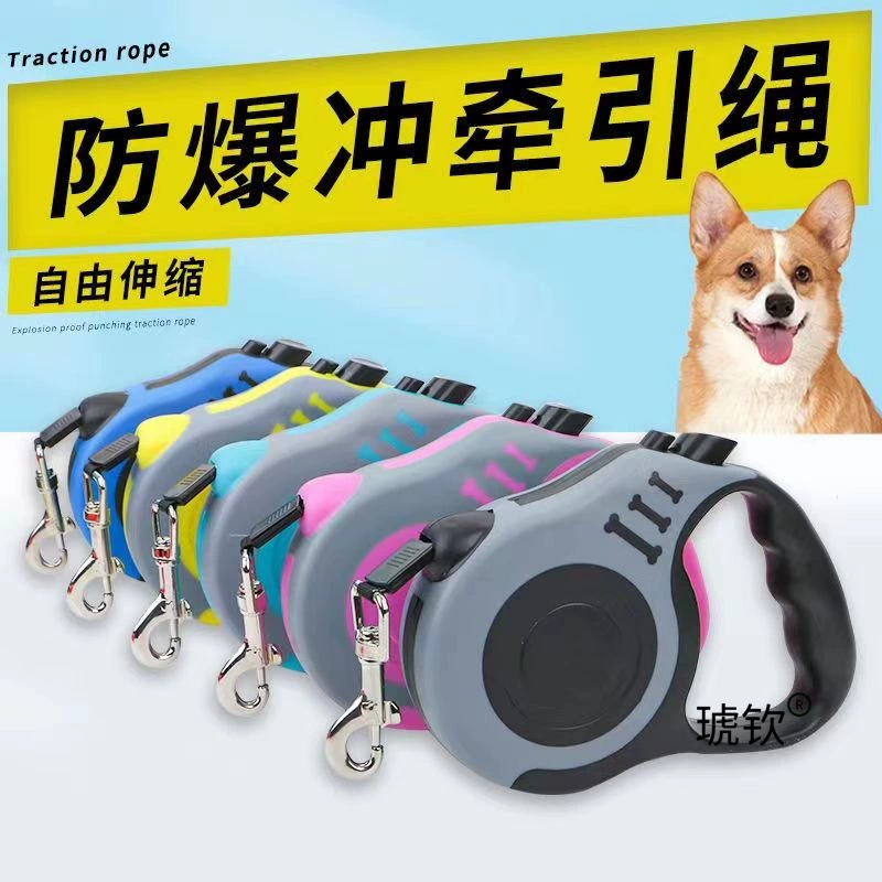 Поводок для собаки, автоматический выдвижной поводок для собак, цепочка для собак маленького и среднего размера, ошейник, товары для домашних животных Тедди