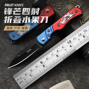 Mini outdoor folding knife fruit small folding knife portable self-defense knife camping knife outdoor portable key knife