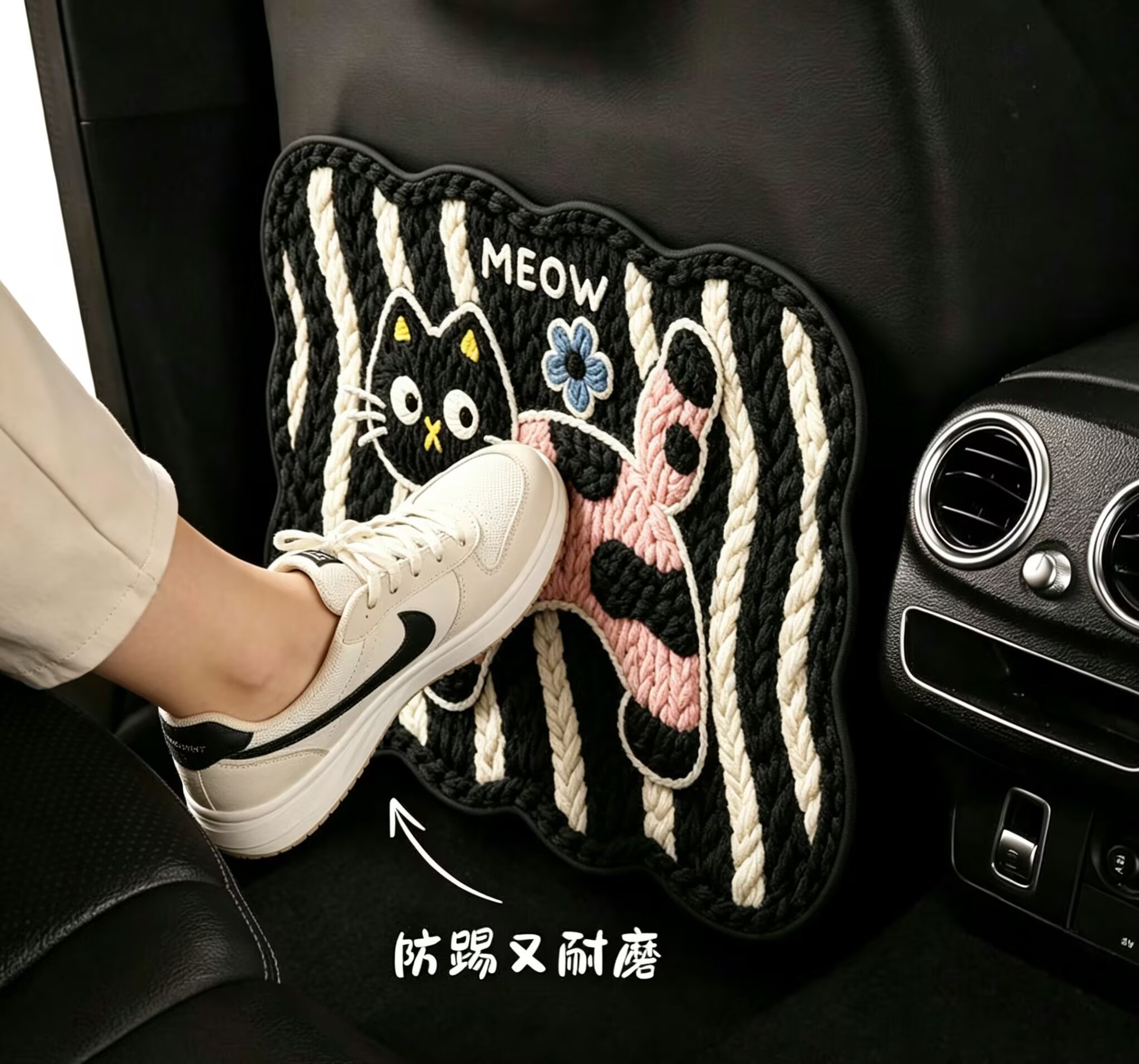 Woven Zebra Pattern Dog and Cat Cute Car Interior Children's Anti-Kick Mat Cartoon Car Seat Back Anti-Kick Mat Cartoon