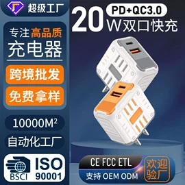 手机充电器;车载充电器;手机数据线